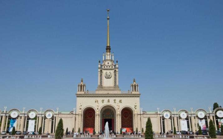 北京展览馆