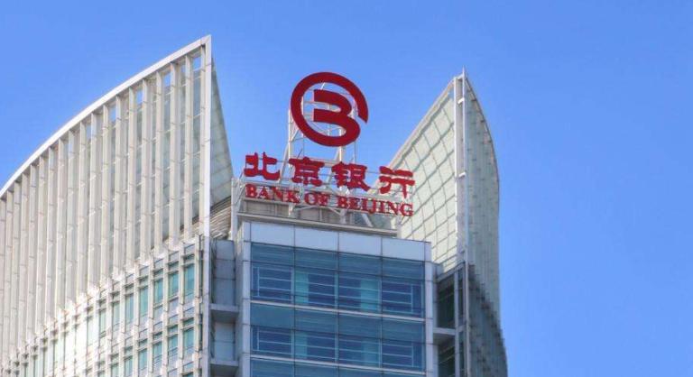 北京银行