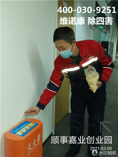 西城区杀蟑螂公司电话4400-030-9251维诺康专业除四害公司