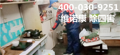 怀柔家庭写字楼灭蟑螂400-030-9251维诺康有害生物防治