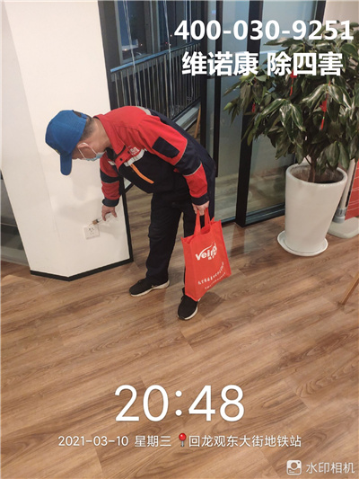 大兴区灭蟑螂蚊虫公司电话400-030-9251维诺康虫害防治除四害