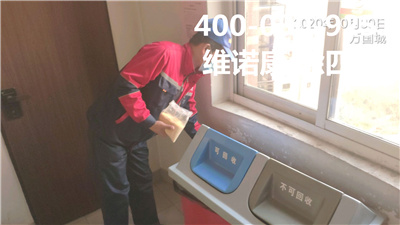 朝阳区灭蚊蝇公司400-030-9251维诺康专业除四害