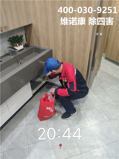 通州上门灭蟑螂400-030-9251维诺康餐饮酒店宾馆办公楼除四害