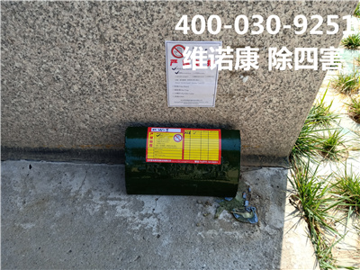 怀柔除四害公司400-030-9251维诺康家庭宾馆酒店杀蟑灭鼠