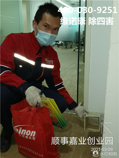 朝阳区除四害公司400-030-9251维诺康宾馆酒店储仓食品饮料加工厂灭蟑螂灭鼠
