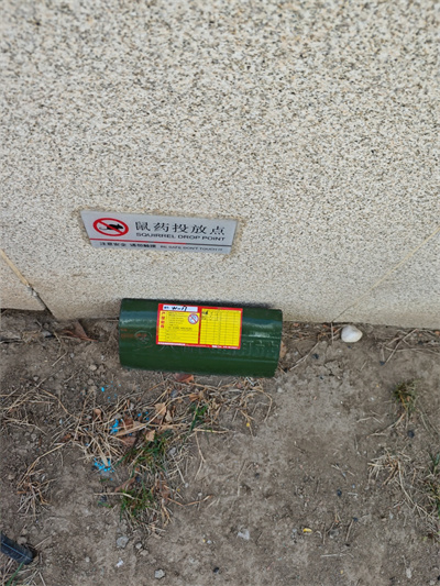 超市卖场防鼠灭鼠攻略