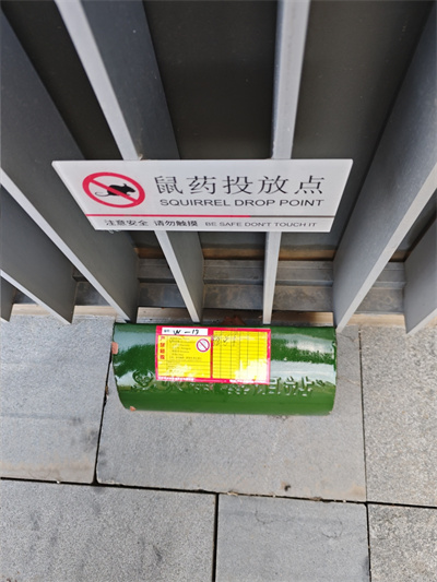 高层如何预防老鼠